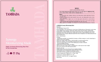 Image Of Pouch (Tamhada Synergy Moisturizing Mask  Pouch)